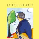 주식회사 알에이치코리아 이미지