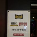 별밤노래클럽