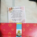 라온 합기도 이미지