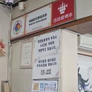 동문종합상사 이미지