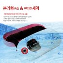 이쁜이이불 이미지
