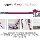 다이슨 무선청소기 V11 220 에어와트 CF+ 97만/V7 뉴 모터헤드+플러피헤드 증정 39만5천(정품AS2년.새상품) 이미지