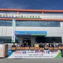 남원원예농협 이미지