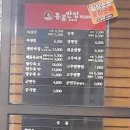 홍콩반점0410양정역점 이미지