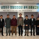 삼정의원 네이버블로그