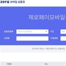 단양정육마트 이미지