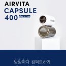 (주)비타에코