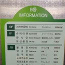 현대수콘도오락실 이미지