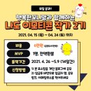 나도이모티콘작가 이미지