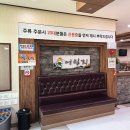어림지 | 포항맛집 어림지 제대로된 감자탕맛집 해장으로 딱이야
