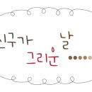 이동공원1 이미지