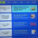 [2024. 상반기 퇴근학습길] 할 수 있다 카페 창업 | 2026 한국철도공사 채용 대비 NCS 책, 기본서, 공기업 인강 추천 (코레일 기술직 합격)