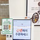 와우김밥 | 의정부 호원동 망월사역 김밥 맛집 삼형제 김밥 포장 시식후기