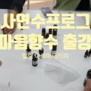 미노천연공방 이미지