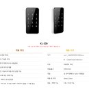 인창전자(주) 이미지