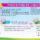 건영농장 이미지