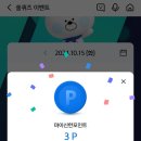 쏠레프
