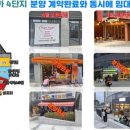 단지정육점 이미지