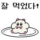호계삼겹살