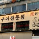 군포농협(본점) 이미지
