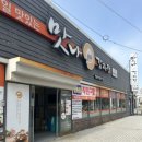 탑마트 다대점 네이버블로그