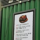 삼삼오오그릴 이미지
