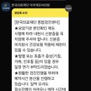한국의료재단 IFC몰 후기