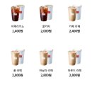 매머드익스프레스구리역점