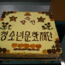 (사)인천광역시장애인단체총연합회 이미지