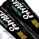 더위사냥제로 디카페인커피 비교 내돈내산 솔직후기