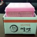 오수의견고을협동조합 이미지