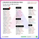 씨앤씨코퍼레이션 이미지