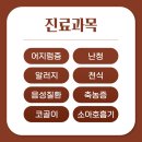유이비인후과의원 이미지