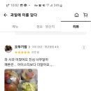 과일에미를담다 이미지