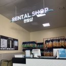 슈즈앤워시 | 이천 테르메덴 겨울 온천 물놀이 주말 방문 솔직후기(준비물, 시설, 꿀팁)