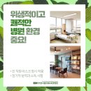 백재활요양병원 이미지