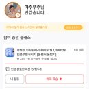 클래스유 허니블링 놀면서 돈벌기 강의 후기 퍼스널브랜딩 강의계의 족보