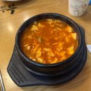 뉴욕소공동순두부 | [부산맛집] 해운대 순두부 소공동 순두부 방문 내돈내산 솔직 후기