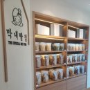 막내딸집건어물 팔용점에 다녀왔어요~~ 맛있는 건어물이 가득가득!! ♡