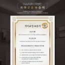 미소클린시스템
