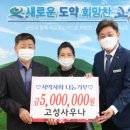고성사우나 이미지