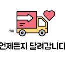 100세동안 춘천점 이미지