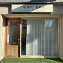 권선로 803번길 5 네이버블로그