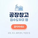 도우미 공인중개사 사무소 이미지