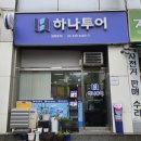 행복발전소협동조합 이미지