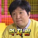 신현연탄집