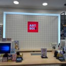 중앙동119 | [원주, 문구점] 중앙동 아트박스 원주중앙점