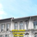 모노호텔(MONO HOTEL) 이미지