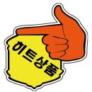 행PC 이미지