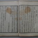 사록 이미지
